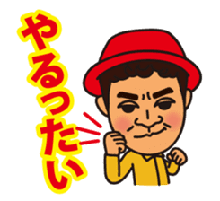 The Travels of Goripara sticker #2487494