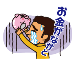 The Travels of Goripara sticker #2487498