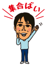 The Travels of Goripara sticker #2487500