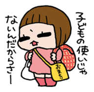 PUNINPU-Stamp2 sticker #2487667