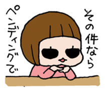 PUNINPU-Stamp2 sticker #2487670