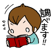 PUNINPU-Stamp2 sticker #2487671