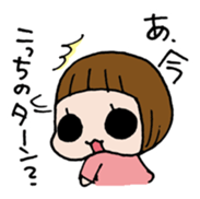 PUNINPU-Stamp2 sticker #2487675