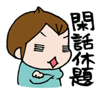 PUNINPU-Stamp2 sticker #2487677