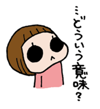 PUNINPU-Stamp2 sticker #2487678