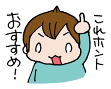 PUNINPU-Stamp2 sticker #2487684