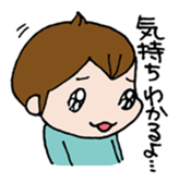 PUNINPU-Stamp2 sticker #2487687