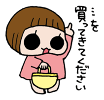 PUNINPU-Stamp2 sticker #2487689