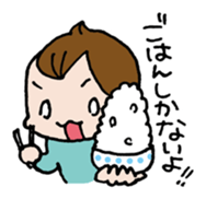 PUNINPU-Stamp2 sticker #2487700