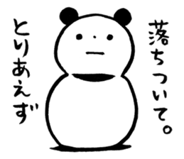 Victory PANDARUMA ! sticker #2487776