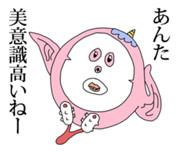 That girl anxious sticker #2487831