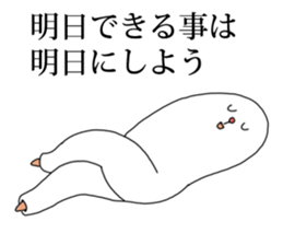 That girl anxious sticker #2487834