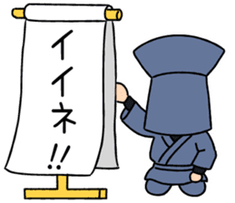 KUROKO boy, TASUKE sticker #2488101