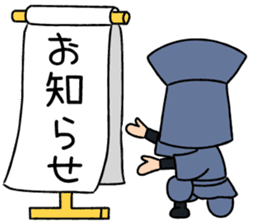 KUROKO boy, TASUKE sticker #2488103