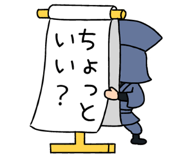 KUROKO boy, TASUKE sticker #2488104