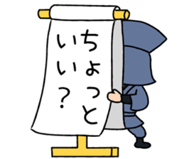 KUROKO boy, TASUKE sticker #2488104