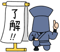 KUROKO boy, TASUKE sticker #2488105