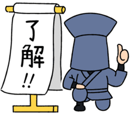 KUROKO boy, TASUKE sticker #2488105