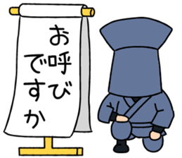 KUROKO boy, TASUKE sticker #2488108