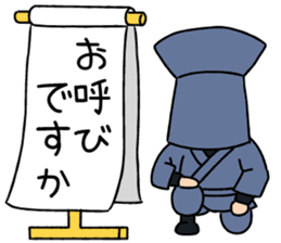 KUROKO boy, TASUKE sticker #2488108