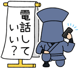 KUROKO boy, TASUKE sticker #2488109