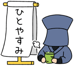 KUROKO boy, TASUKE sticker #2488111