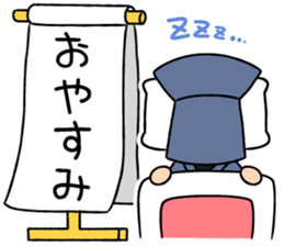 KUROKO boy, TASUKE sticker #2488114