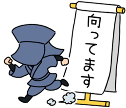 KUROKO boy, TASUKE sticker #2488117