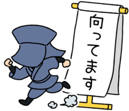 KUROKO boy, TASUKE sticker #2488117