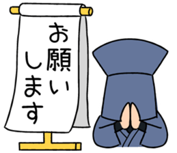 KUROKO boy, TASUKE sticker #2488118