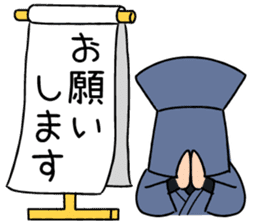 KUROKO boy, TASUKE sticker #2488118