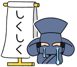 KUROKO boy, TASUKE sticker #2488121