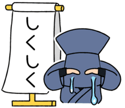 KUROKO boy, TASUKE sticker #2488121