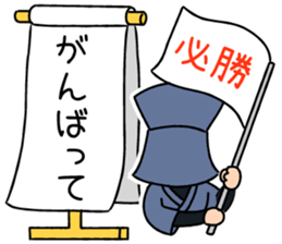 KUROKO boy, TASUKE sticker #2488129