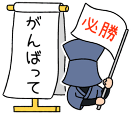 KUROKO boy, TASUKE sticker #2488129