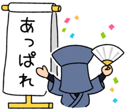 KUROKO boy, TASUKE sticker #2488130