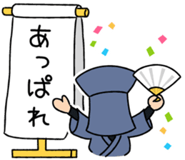 KUROKO boy, TASUKE sticker #2488130