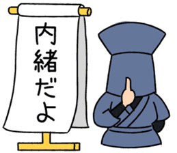 KUROKO boy, TASUKE sticker #2488132