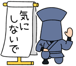 KUROKO boy, TASUKE sticker #2488133