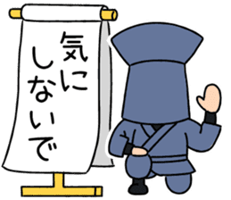 KUROKO boy, TASUKE sticker #2488133