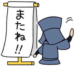 KUROKO boy, TASUKE sticker #2488134