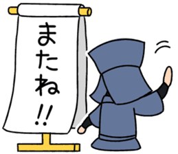 KUROKO boy, TASUKE sticker #2488134