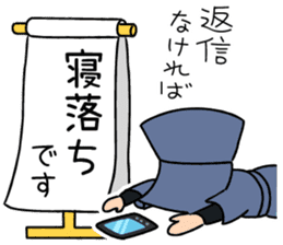 KUROKO boy, TASUKE sticker #2488137