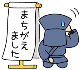 KUROKO boy, TASUKE sticker #2488138