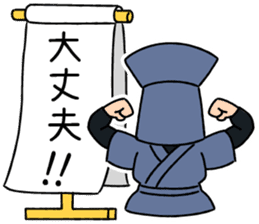 KUROKO boy, TASUKE sticker #2488139