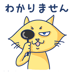 Yellow cat! He is punch!