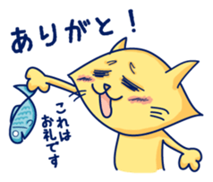 Yellow cat! He is punch! sticker #2488181