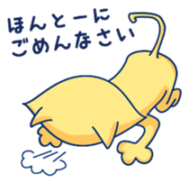 Yellow cat! He is punch! sticker #2488182