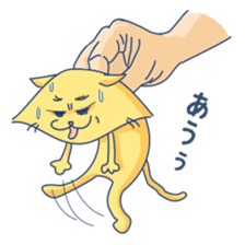 Yellow cat! He is punch! sticker #2488183