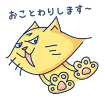 Yellow cat! He is punch! sticker #2488185